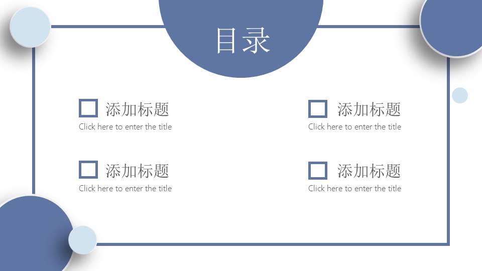 述职报告 (3).pptx